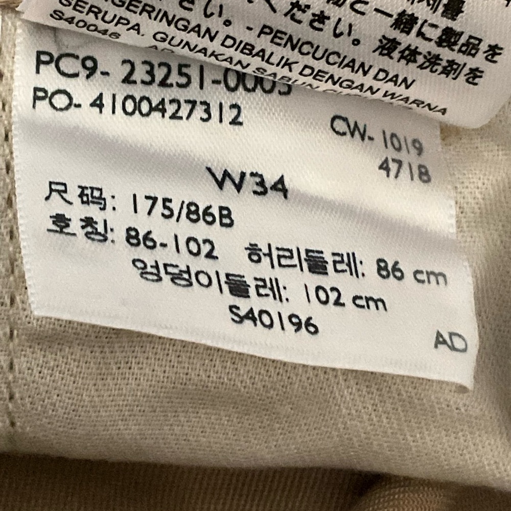 Levi’s shorts khaki W34 - Picture 15 of 15